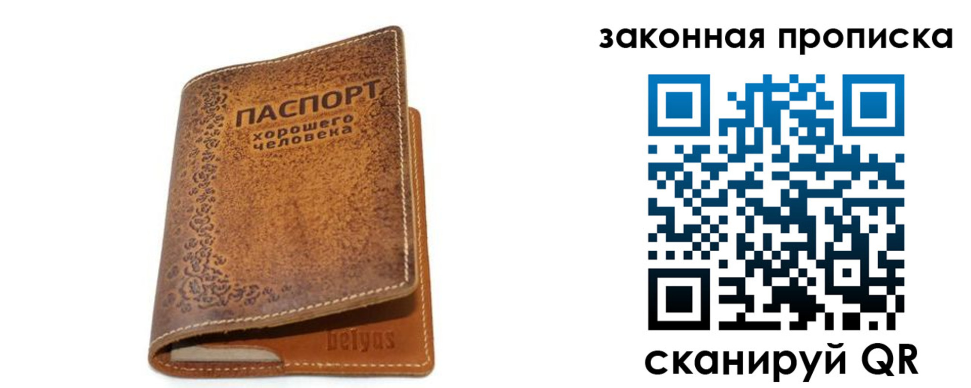временная регистрация гарантия в Владикавказе