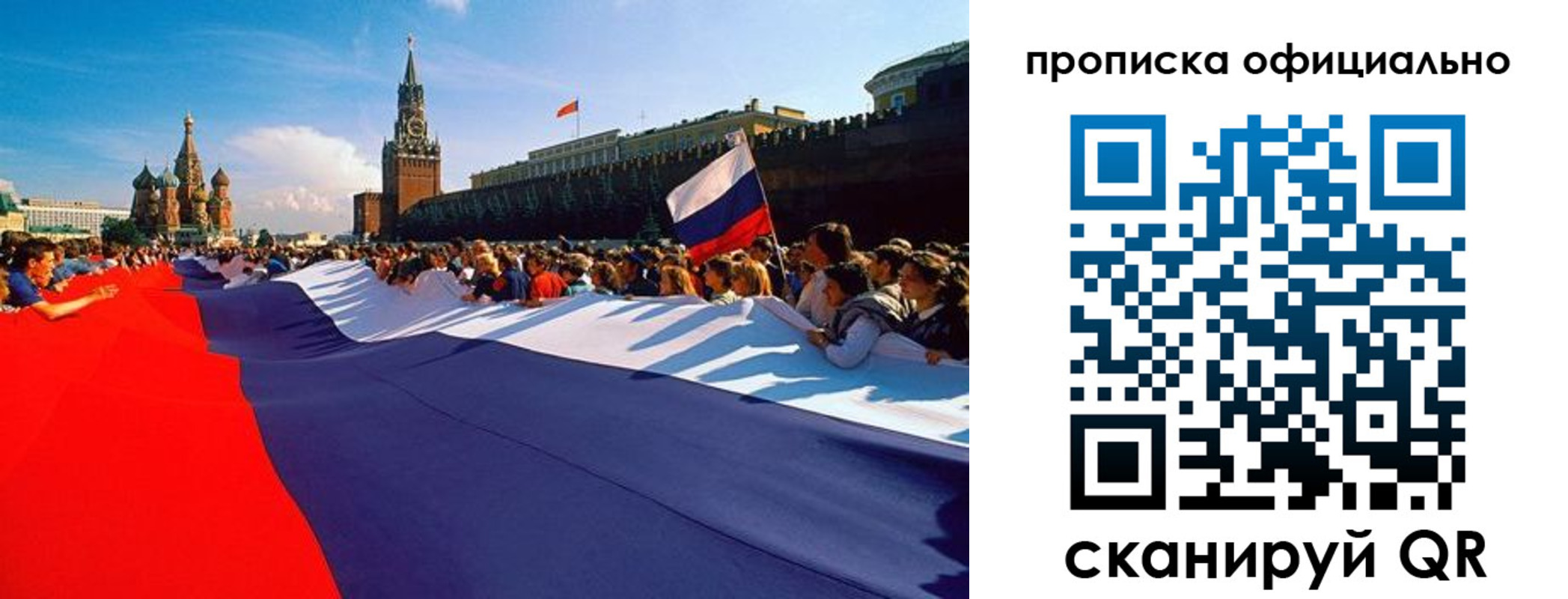 прописка иностранных граждан в Владикавказе